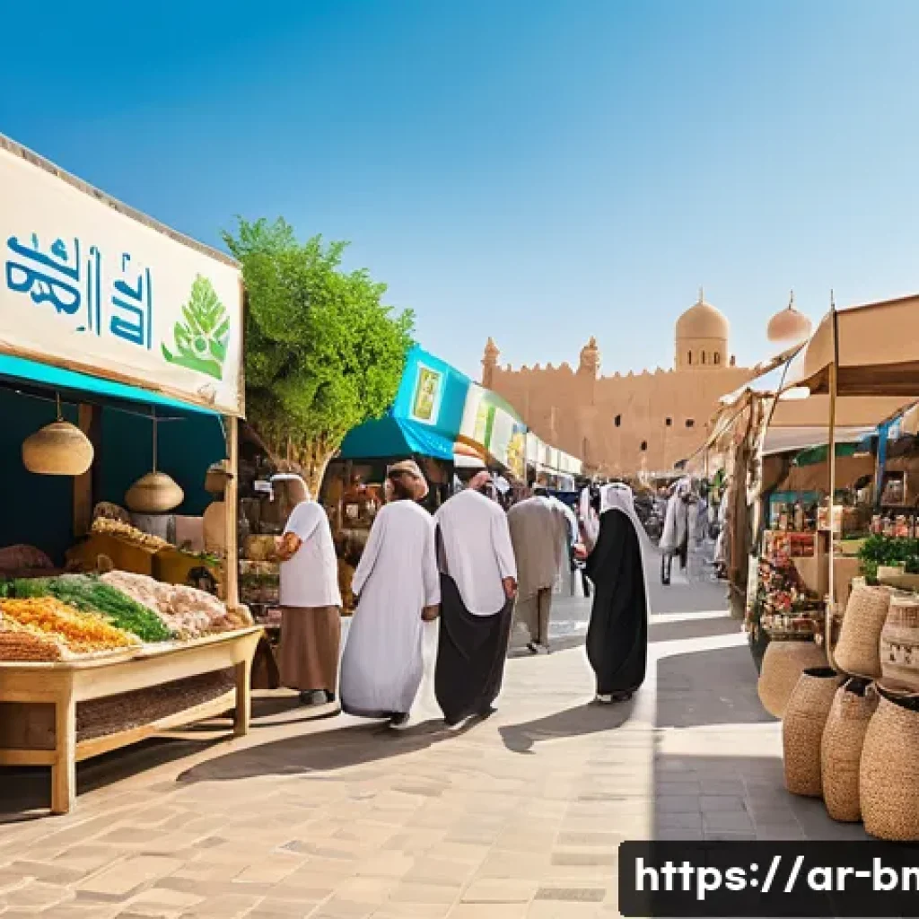 브랜드 마케팅과 지속 가능성 전략 - A vibrant marketplace scene in a Middle Eastern city, showcasing eco-friendly products with Arabic s...